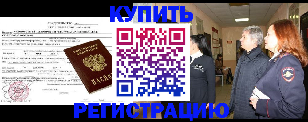 регистрация для дет. сада в Гулькевичах