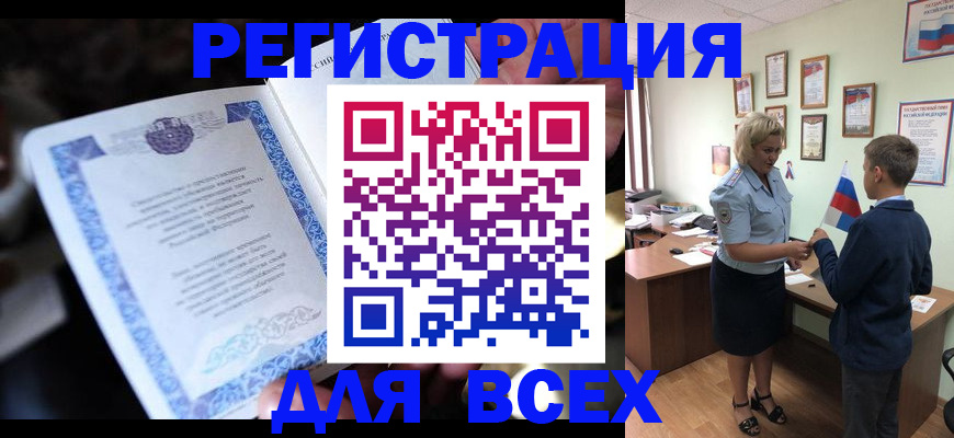 регистрация для дет. сада в Гулькевичах