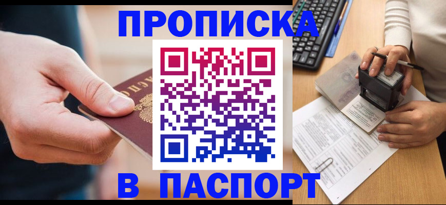 регистрация для дет. сада в Гулькевичах