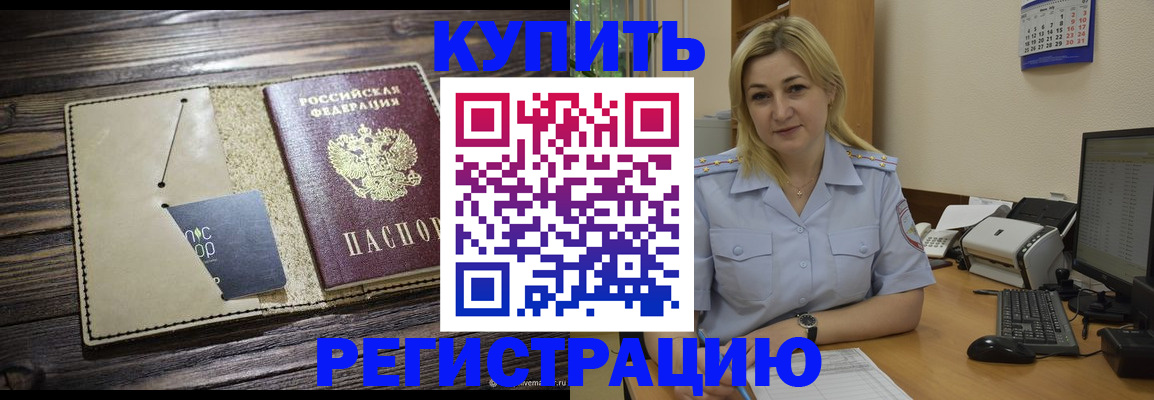 пропишу в квартире в Гулькевичах